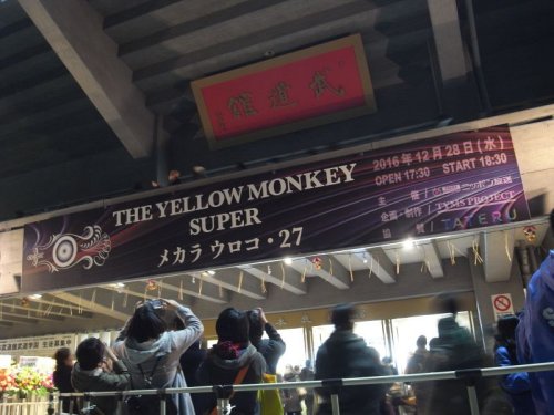 THE YELLOW MONKEY メカラウロコ27。