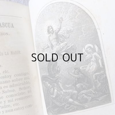画像16: 19世紀 スペインの宗教書  アンティーク