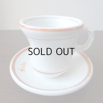 画像10: ブリュロC&S  オレンジ系  アンティーク