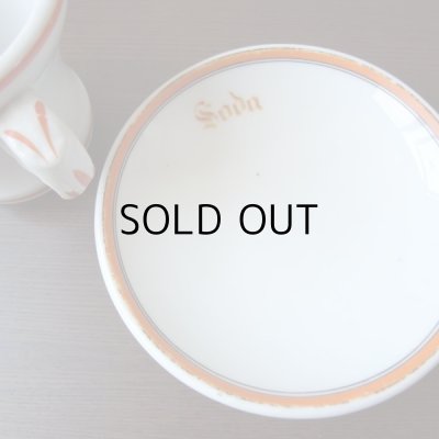 画像11: ブリュロC&S  オレンジ系  アンティーク