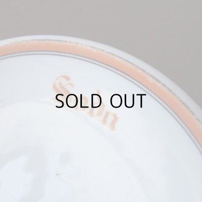 画像12: ブリュロC&S  オレンジ系  アンティーク