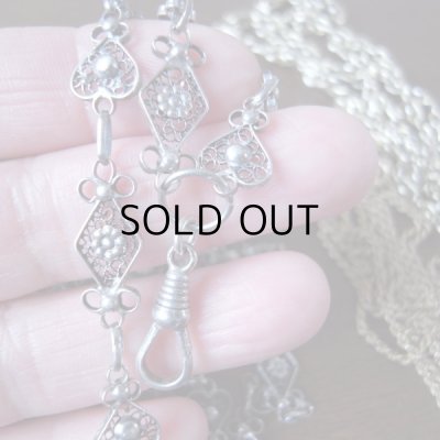 画像6: フィリグリーシルバーマフチェーン  アンティーク