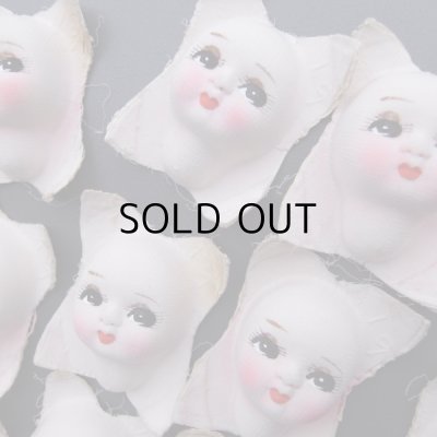 画像6: レア！「和製フランス人形」のお顔のパーツ小さめ 13個セット アンティーク