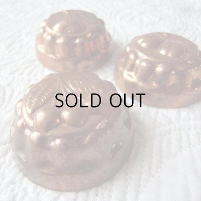 画像7: ミニミニ コッパーモールド3個セット  アンティーク