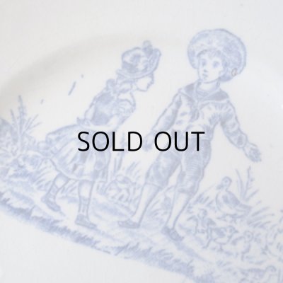 画像17: フランスアンティーク  おままごと9点セット