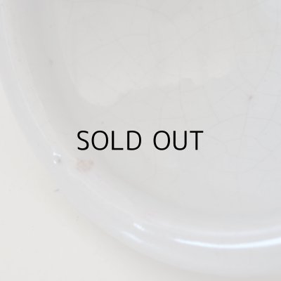 画像9: 白釉のポット  フランスアンティーク