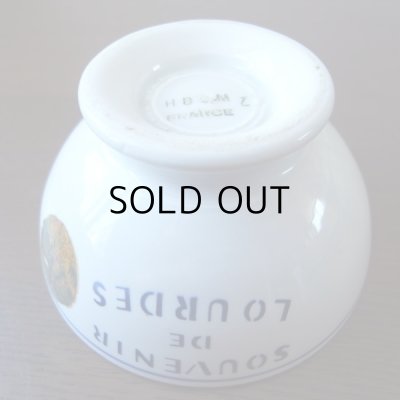 画像8: ルルドのミニボウル未使用シール付き  アンティーク