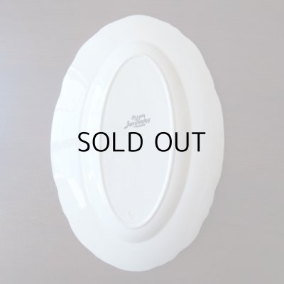 画像7: サルグミンヌのオーバルラヴィエ  フランスアンティーク