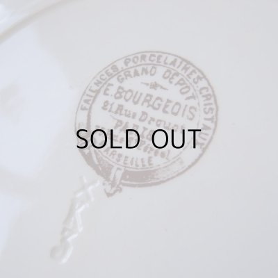 エミール・ブルジョワのバックスタンプ