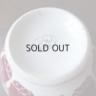 画像11: モロッコのカフェオレボウル  アンティーク