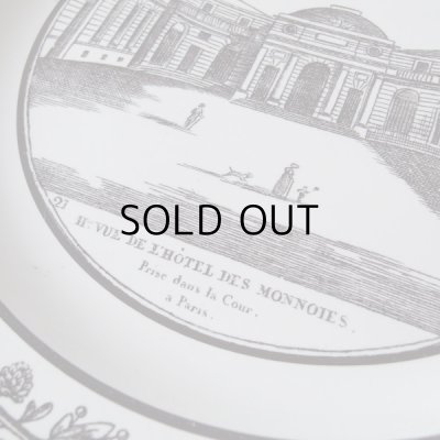 画像5: グリザイユのお皿3枚セット  フランスアンティーク