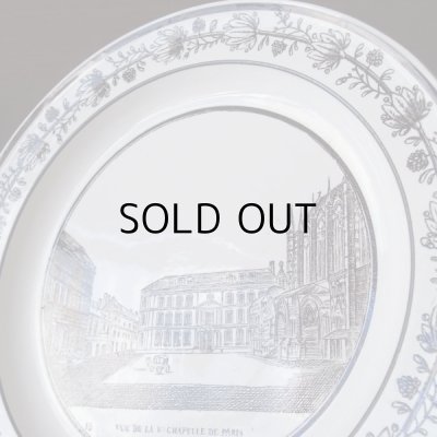 画像7: グリザイユのお皿3枚セット  フランスアンティーク