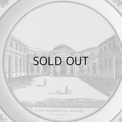 画像12: グリザイユのお皿3枚セット  フランスアンティーク