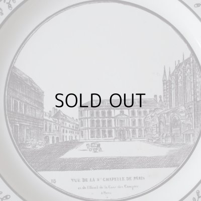 画像13: グリザイユのお皿3枚セット  フランスアンティーク