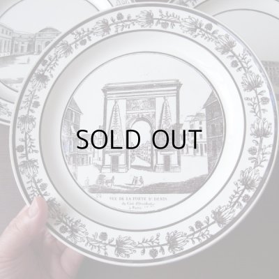 画像18: グリザイユのお皿3枚セット  フランスアンティーク