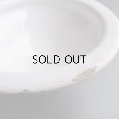 画像8: 白釉のポット フランスアンティーク