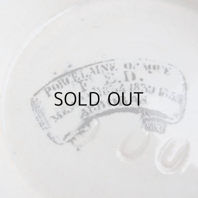 フランス、アルボラス窯のバックスタンプ