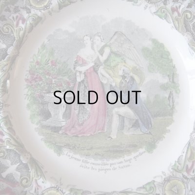 画像8: クレイユモントローの絵皿　フランスアンティーク