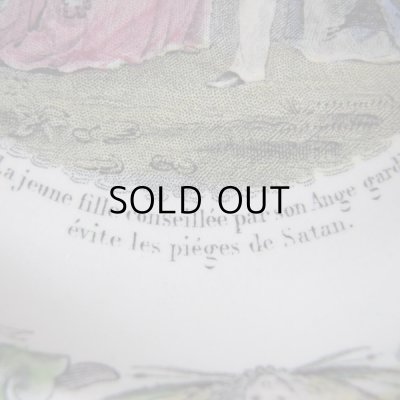 「少女は守護天使からアドバイスを受けた サタンの罠を避ける」