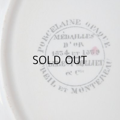 クレイユモントローのバックスタンプ