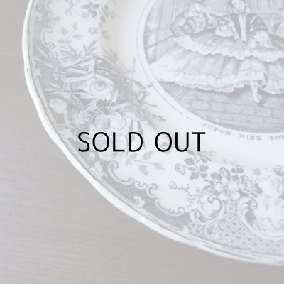 画像4: グリザイユのお皿2枚セット