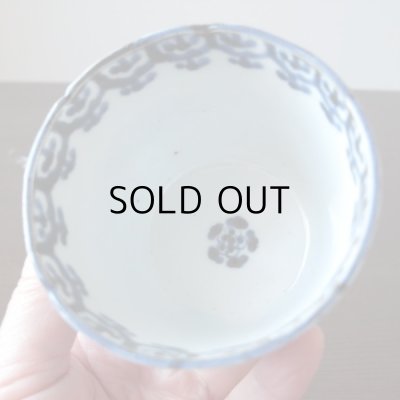 画像8: 手描き絵付けの蕎麦猪口　アンティーク