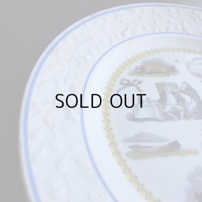 画像7: ショワジーのなぞなぞのお皿　フランスアンティーク