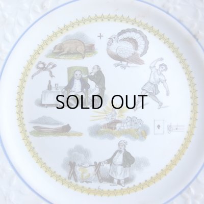 画像8: ショワジーのなぞなぞのお皿　フランスアンティーク