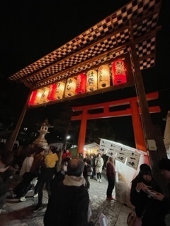 2月4日吉田神社の節分祭。