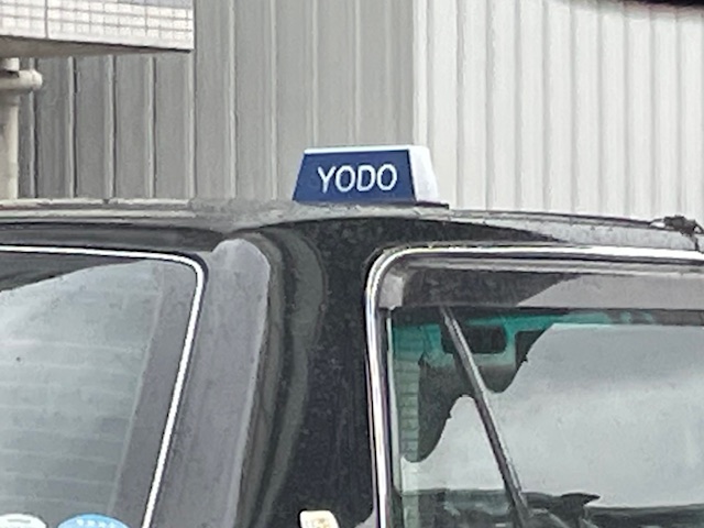 YOOOって！？