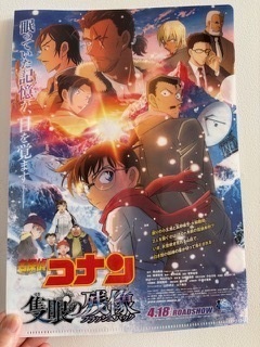 『名探偵コナン 隻眼の残像』見てきました〜。