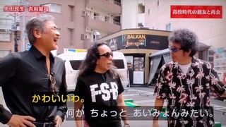 2025年7月20日（日）Ooochie Koochieツアー  大阪フェスティバルホール。
