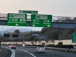 「吉川」と「広島」が並んでるの、アツい。