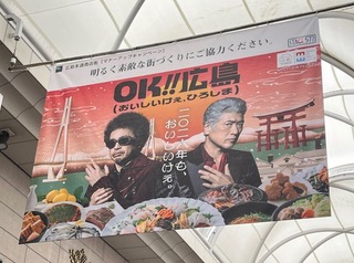 新年の初更新は・・・