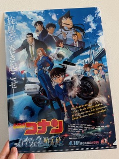 劇場版名探偵コナン『ハイウェイの堕天使』を見てきました。