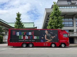 KIKKAWA KOJI LIVE 2026 Higher and Higher Tour   7月7日（火）ロームシアター京都メインホール
