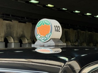 おみかん🍊タクシー。
