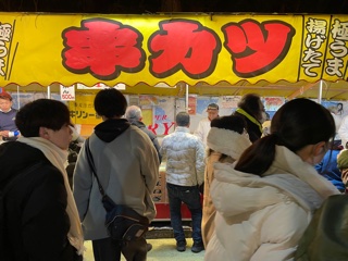 2月2日吉田神社の節分祭。