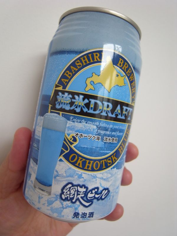 青いビール。
