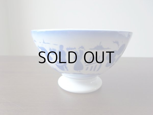 画像4: ぶどうのカフェオレボウル  アンティーク (4)