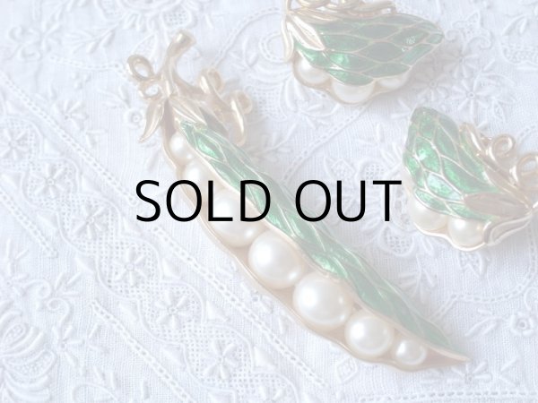 画像10: トリファリ  えんどう豆のブローチとイヤリングのセット  アンティーク (10)