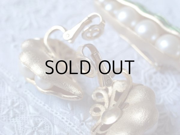 画像18: トリファリ  えんどう豆のブローチとイヤリングのセット  アンティーク (18)