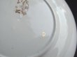 画像22: クレイユモントロー  すずらんのカップ&ソーサー (22)