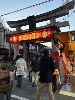 京都のえびす神社へ行ってきました。