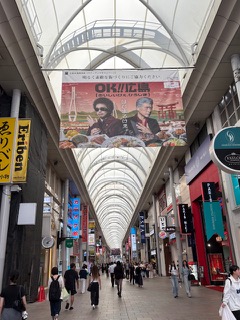 OK!! 広島!日帰り、できマンデー!